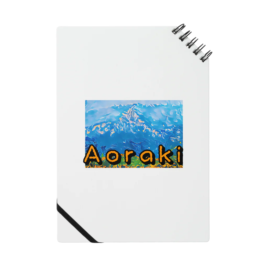 絶景の宝石箱のAoraki 〜自然の宝石箱:油絵バージョン〜 ノート