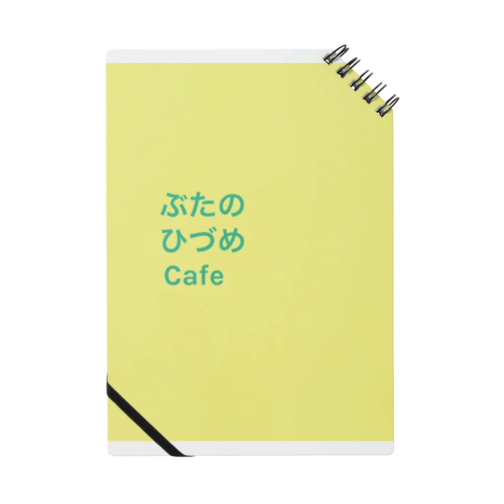 ぶたのひづめcafeのぶたのひづめCafe Notebook