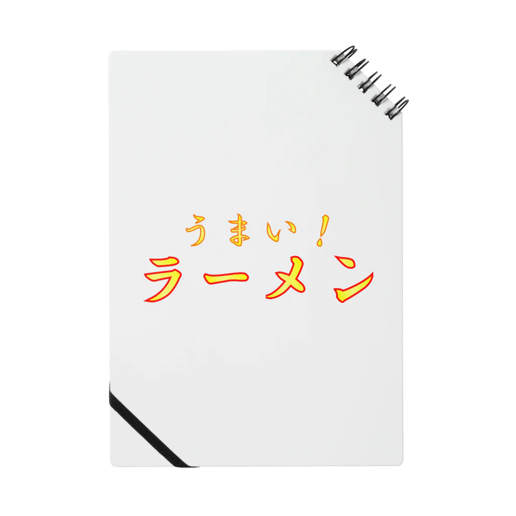 ainarukokoroのうまい　ラーメン Notebook