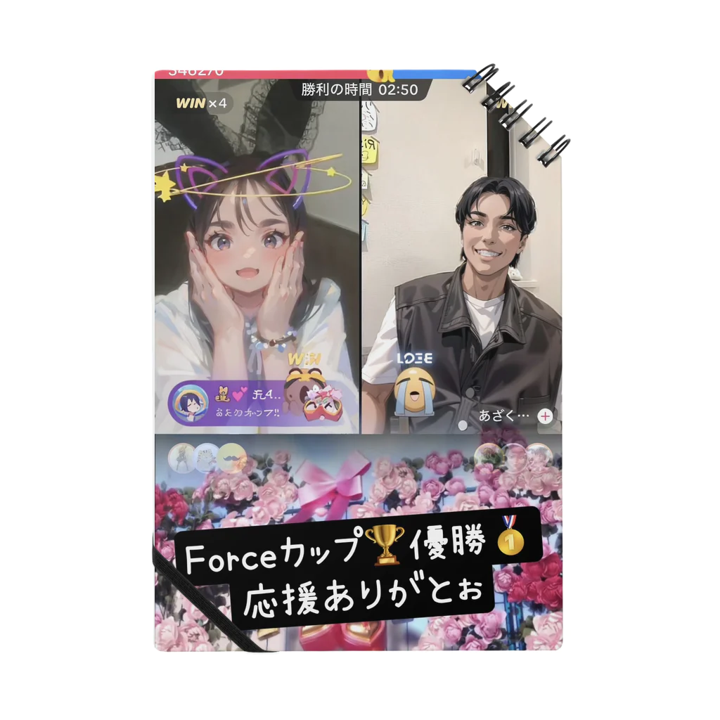 midori_kawaの旅するゆきゆきwithチーム爪痕 Forceカップ優勝記念グッズ Notebook