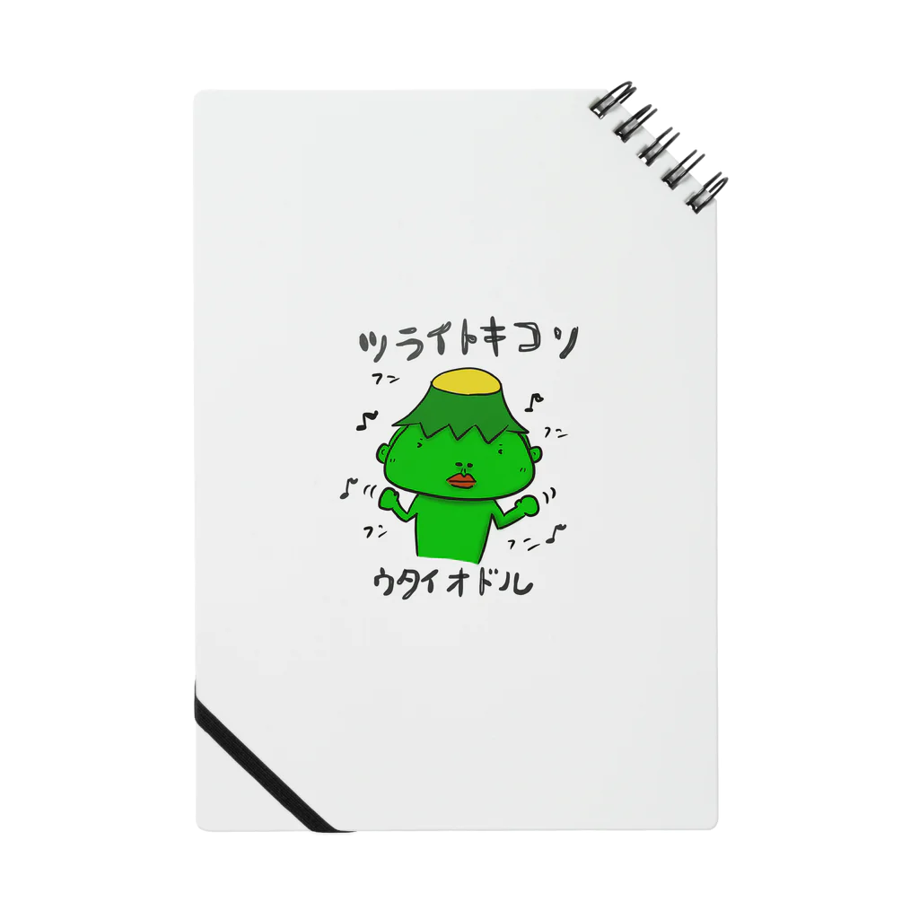 SUKI_KAPPA_STOREのシン　ツライトキコソウタイオドル Notebook