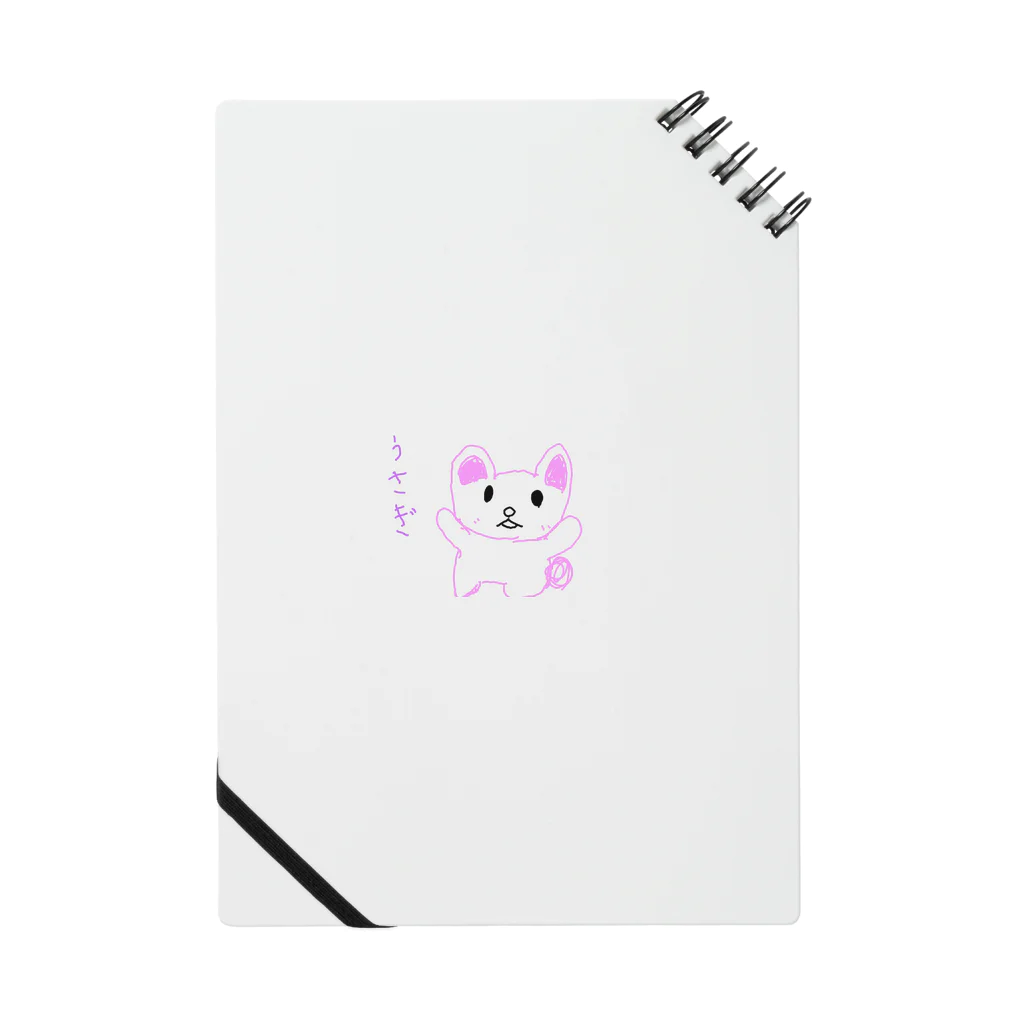 formalinmuimuiの8さいが描いたうさぎ Notebook