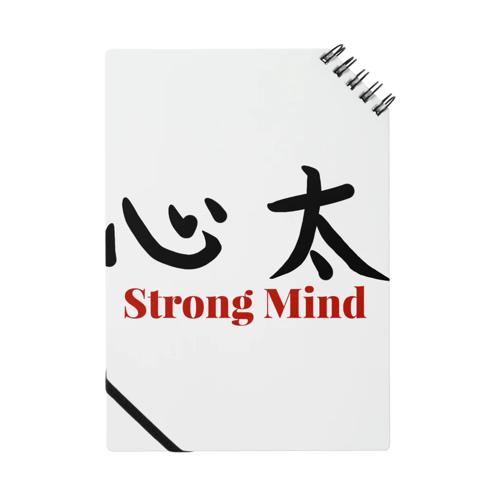 oharunorakugakiのStrong  Mind（ところてん） ノート