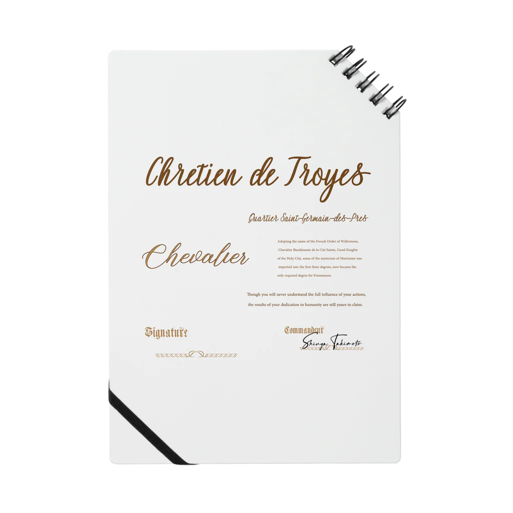 Chrétien de TroyesのChretien de Troyes Notebook