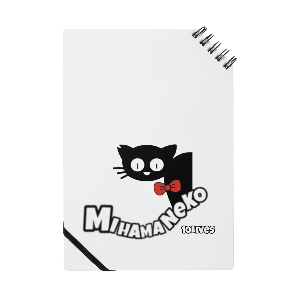 mihamaneko の美浜ねこオリジナル Notebook