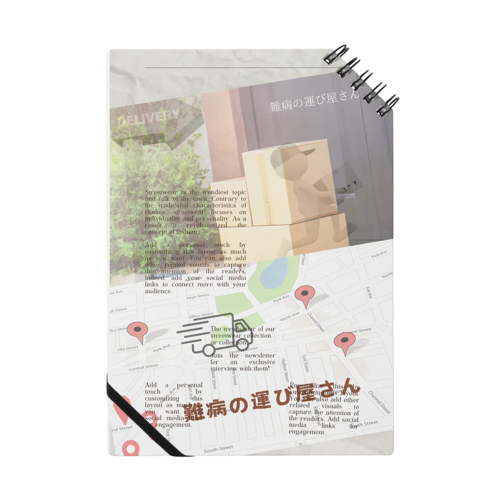 難病の運び屋さんのPinterestの切り抜き Notebook