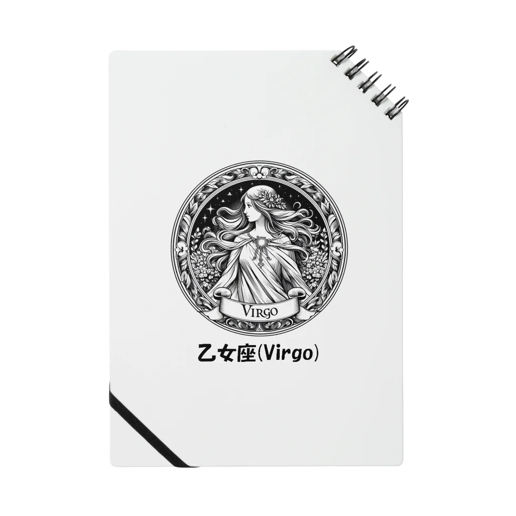 keystoneの乙女座(Virgo) Notebook