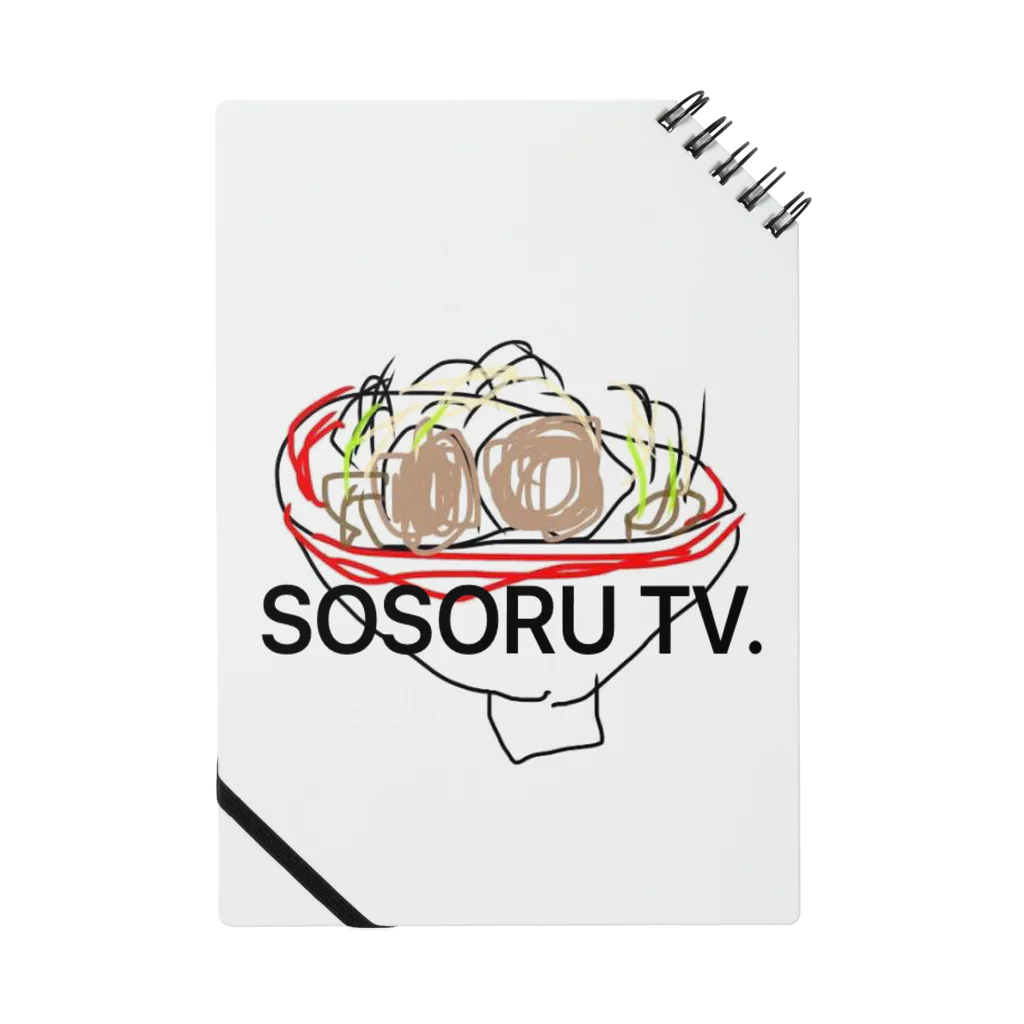 sofのそそるTV ノート