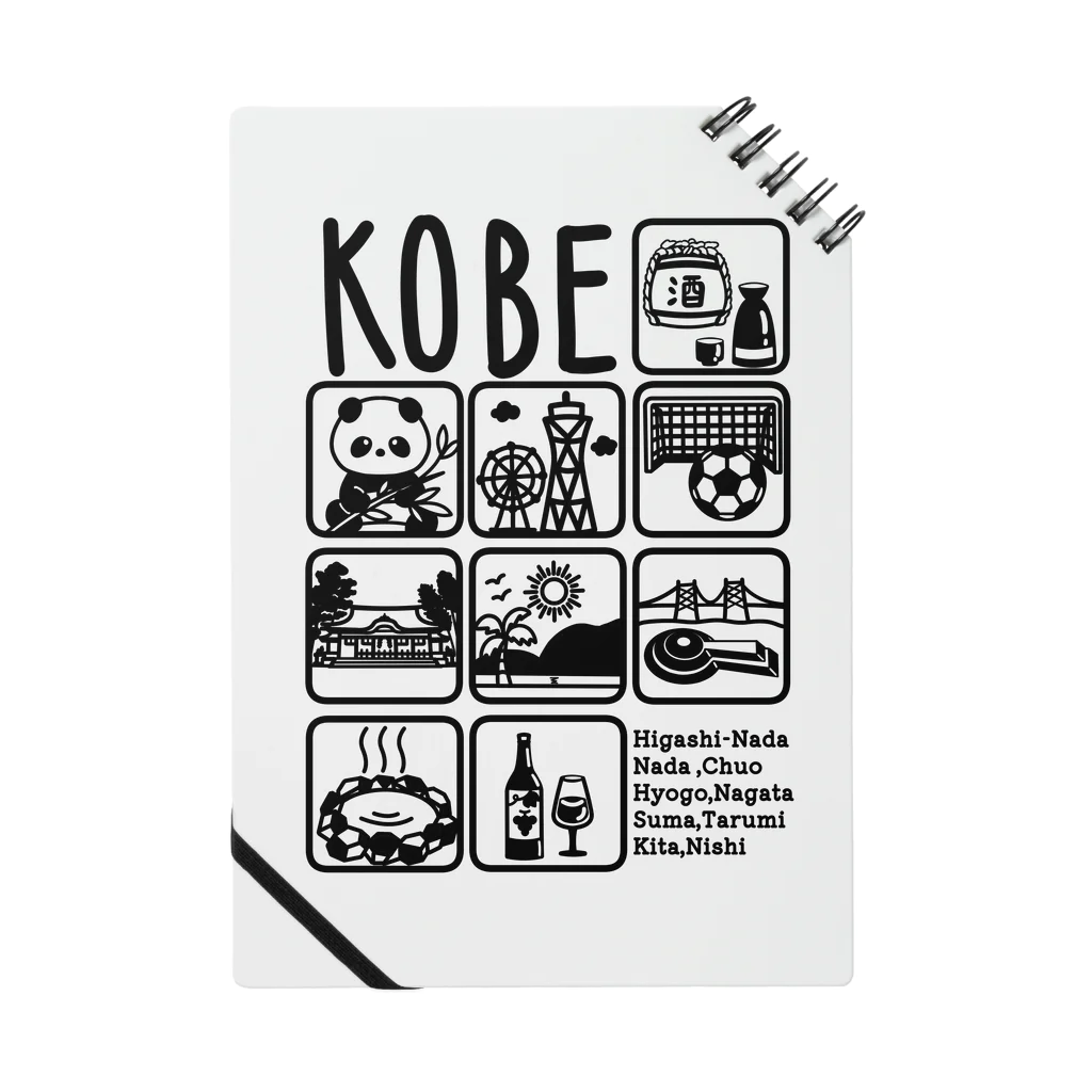 アモズクリエイトのKOBEデザインnote Notebook