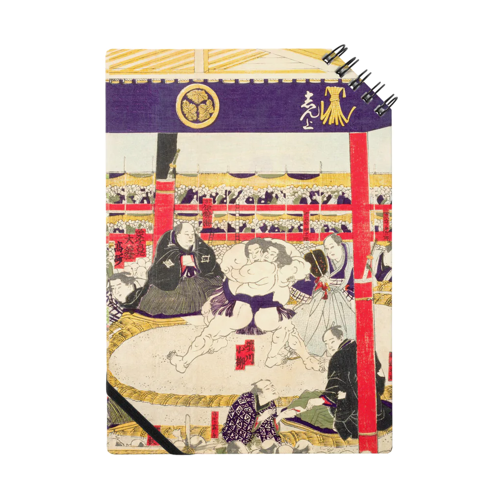 浮世絵ショップ のどぐろ　UKIYOE SHOP NODOGUROの勧進大相撲繁栄之図 / Kanjin Grand Sumo Prosperity Picture Notebook