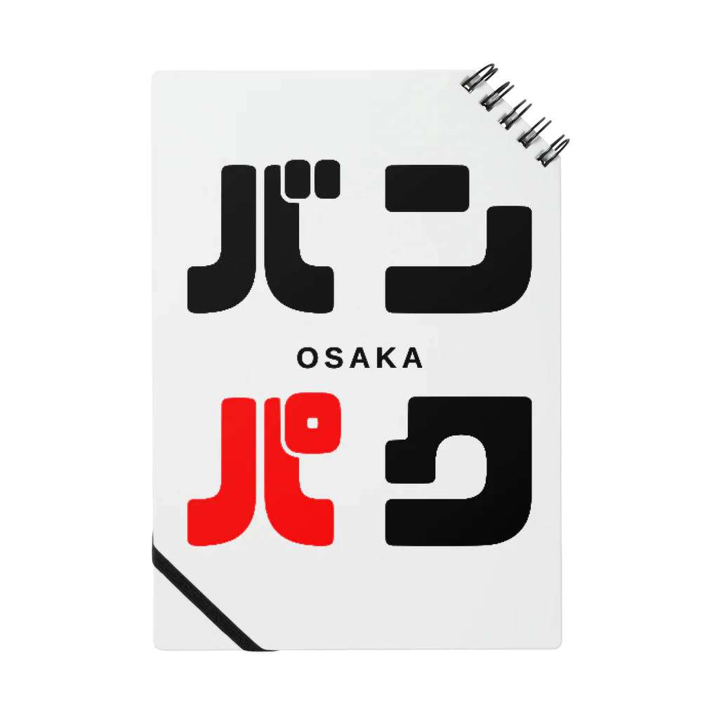 noririnoのバンパク -OSAKA- Notebook