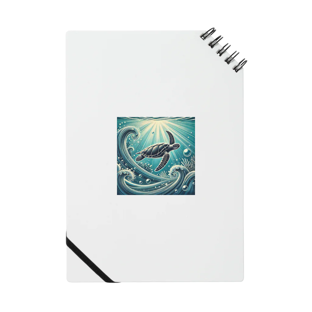 海の幸のウミガメと水流 Notebook