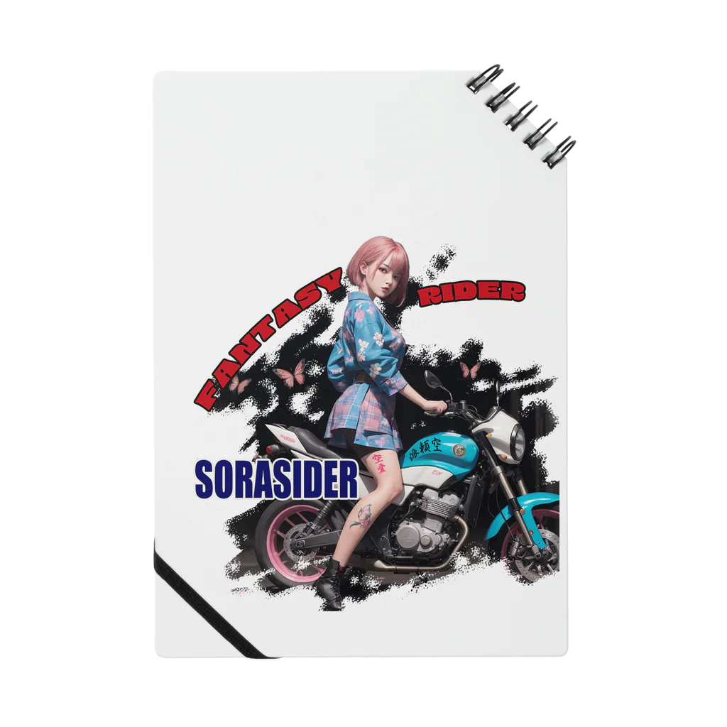 SORASIDER.MONO（そらさいだあ・どっと・もの）のFantasy Rider ❤❤❤ ノート