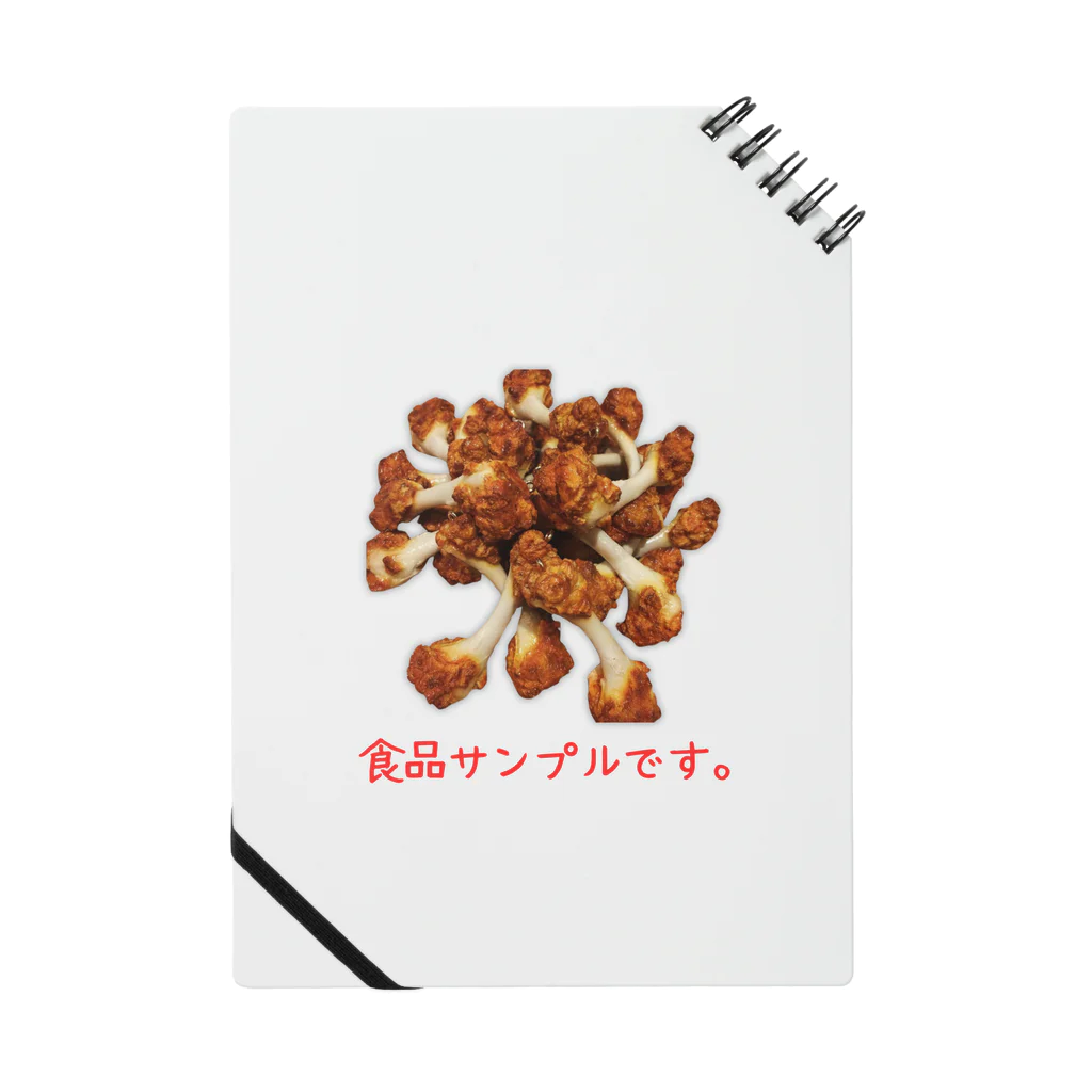 A-KdesignのFake food⑦ Notebook