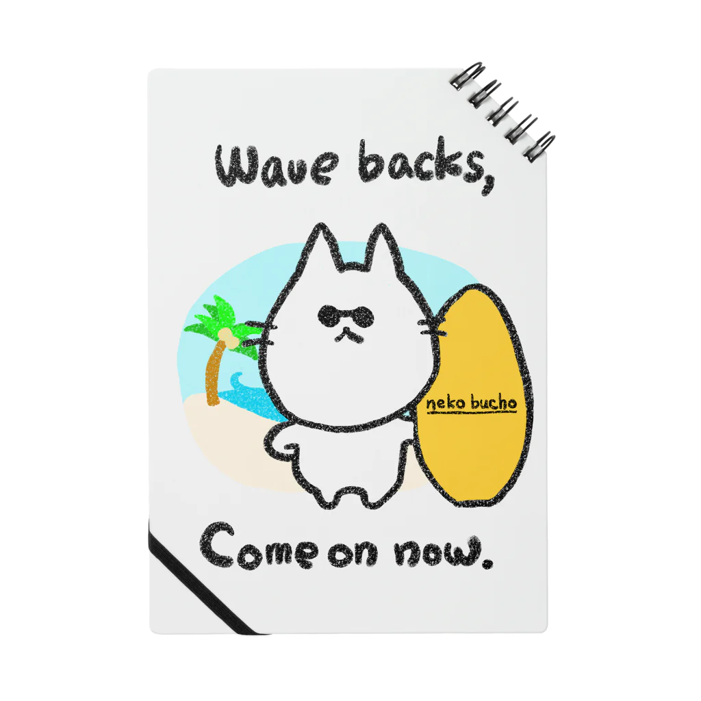 Momotamaのグッズ：サーファーねこ部長「Wave backs, Come on now.」 ノート