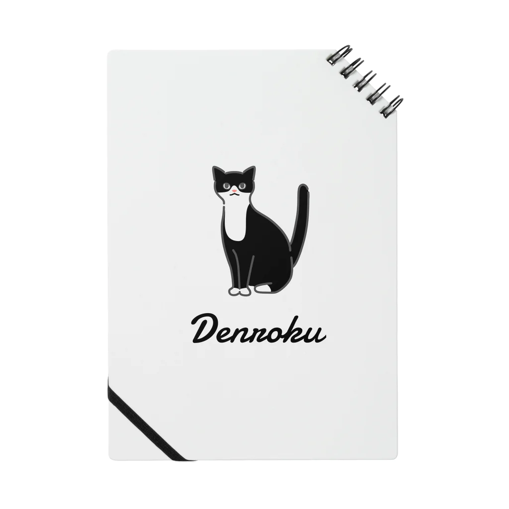 うちのこメーカーのDenroku Notebook