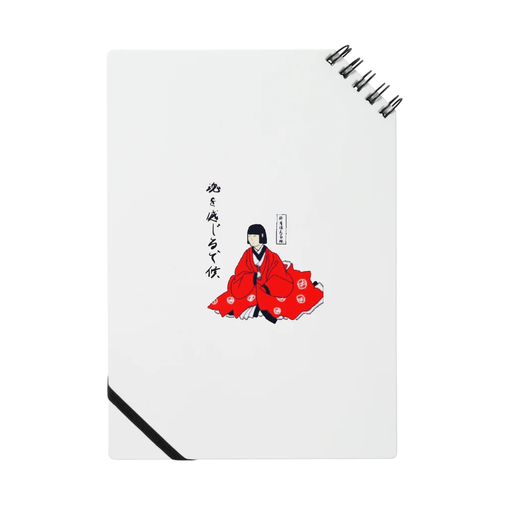 魂界隈公式のほたる姫(白背景) Notebook