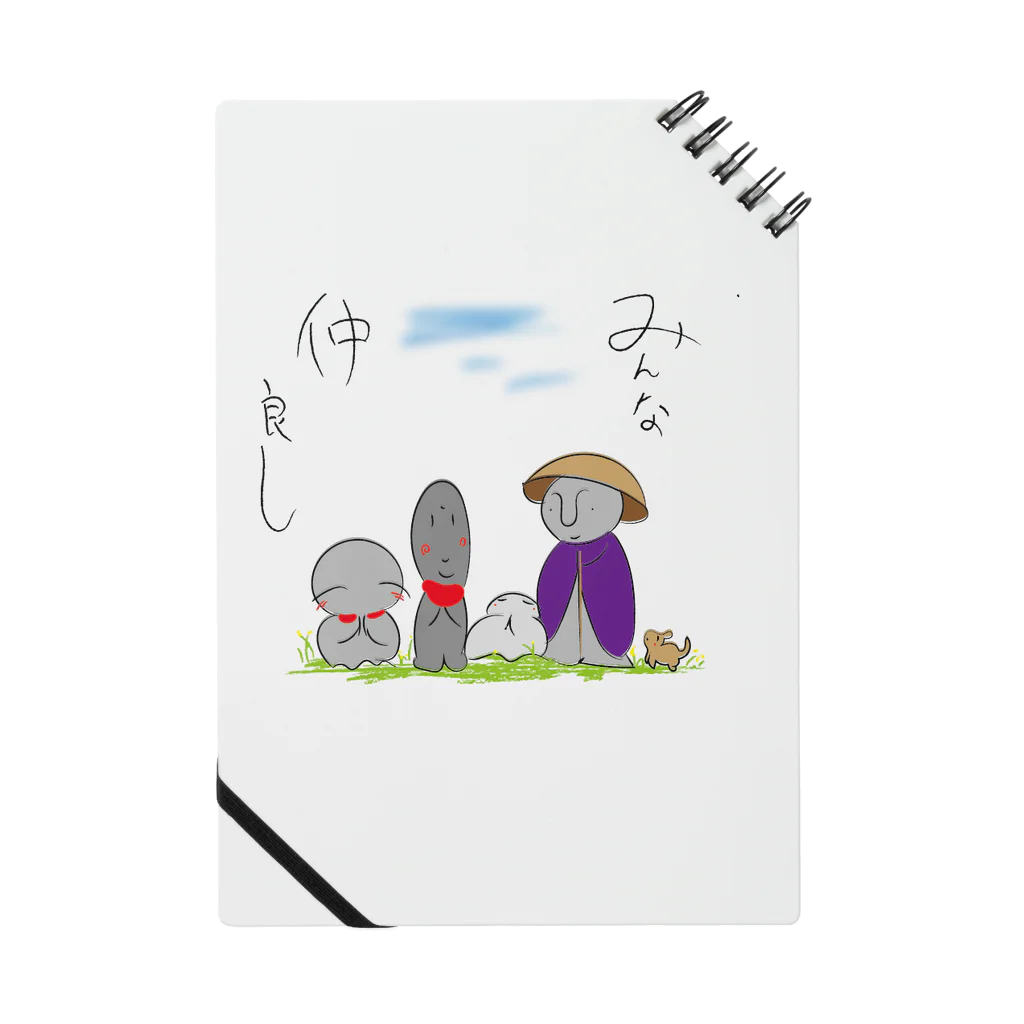 Illust-Zのお地蔵様 Notebook