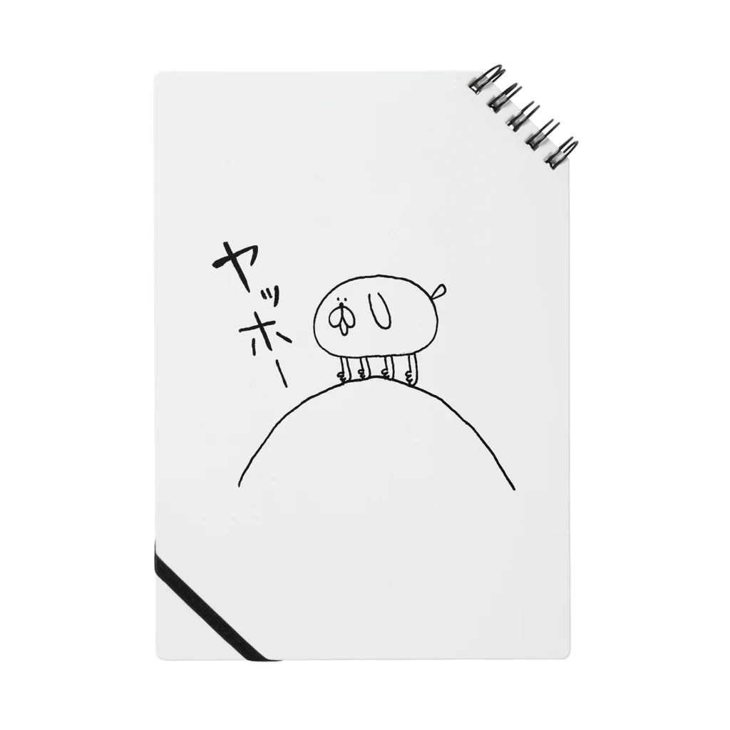 はみをのもしょもしょくん（ヤッホー） Notebook