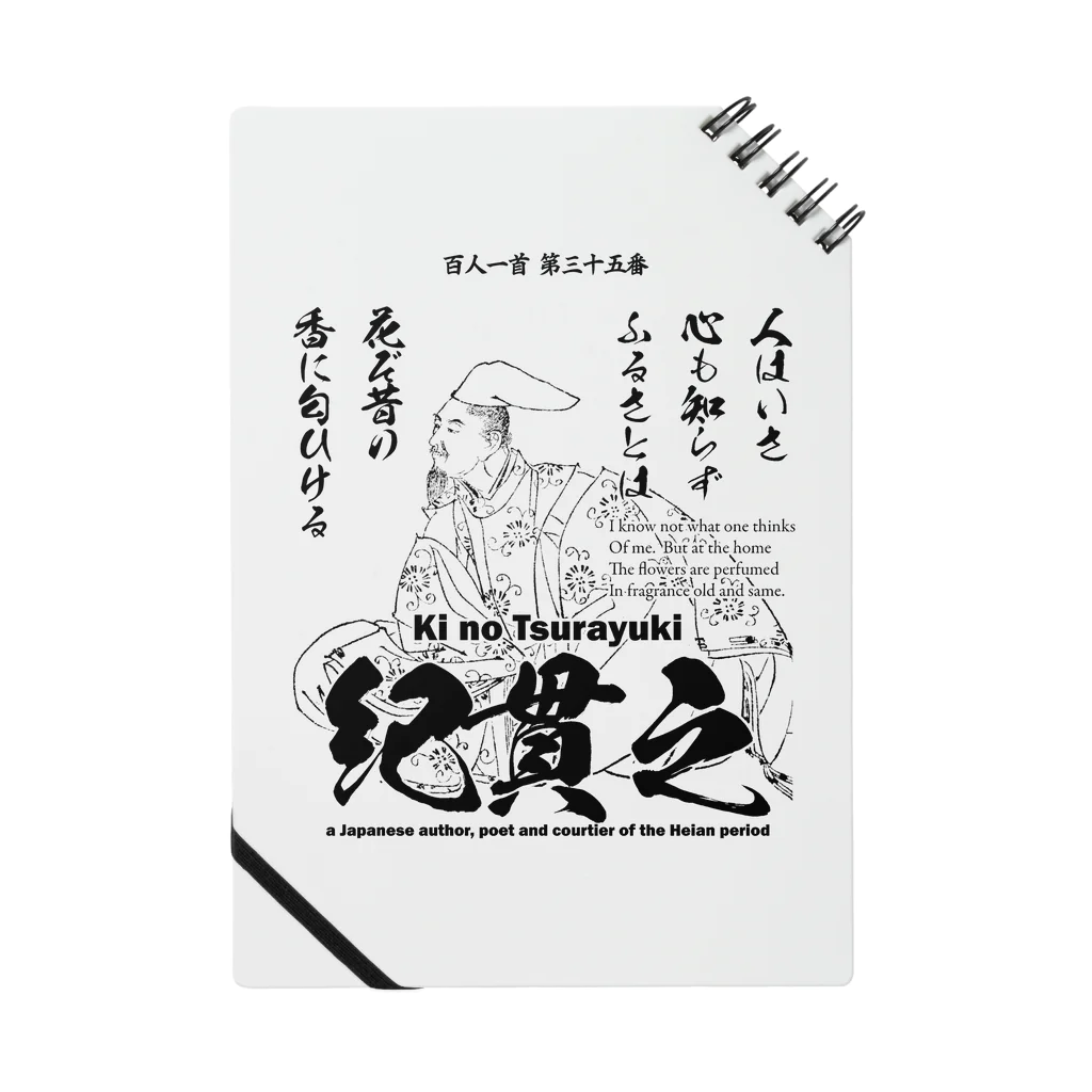 GW限定割 螺鈿細工 人物図 軍配 時代本歌 GW限定割 螺鈿細工 人物図 軍配 時代本歌