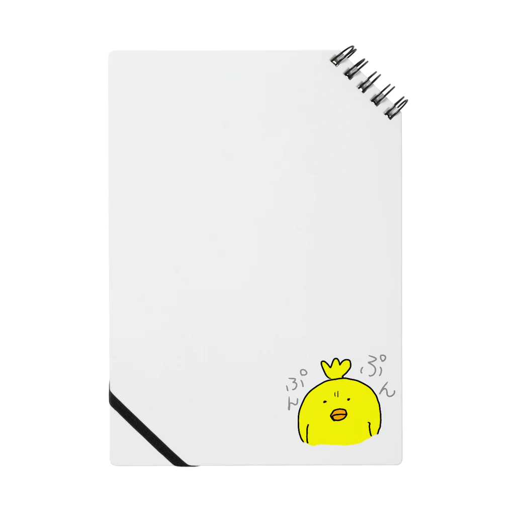 うなぎなうのひよこちゃんぷんぷん Notebook