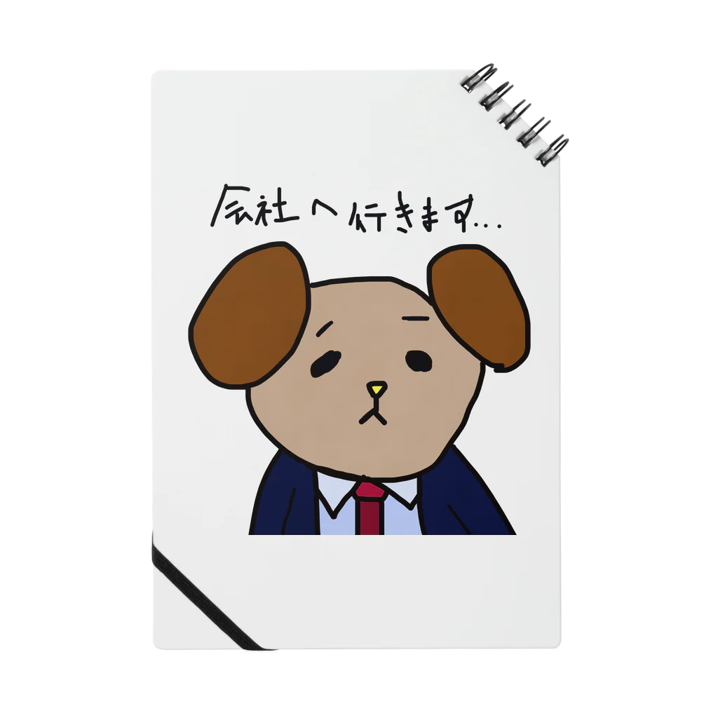 PHOTO LABOの新米犬社員　佐藤くん Notebook