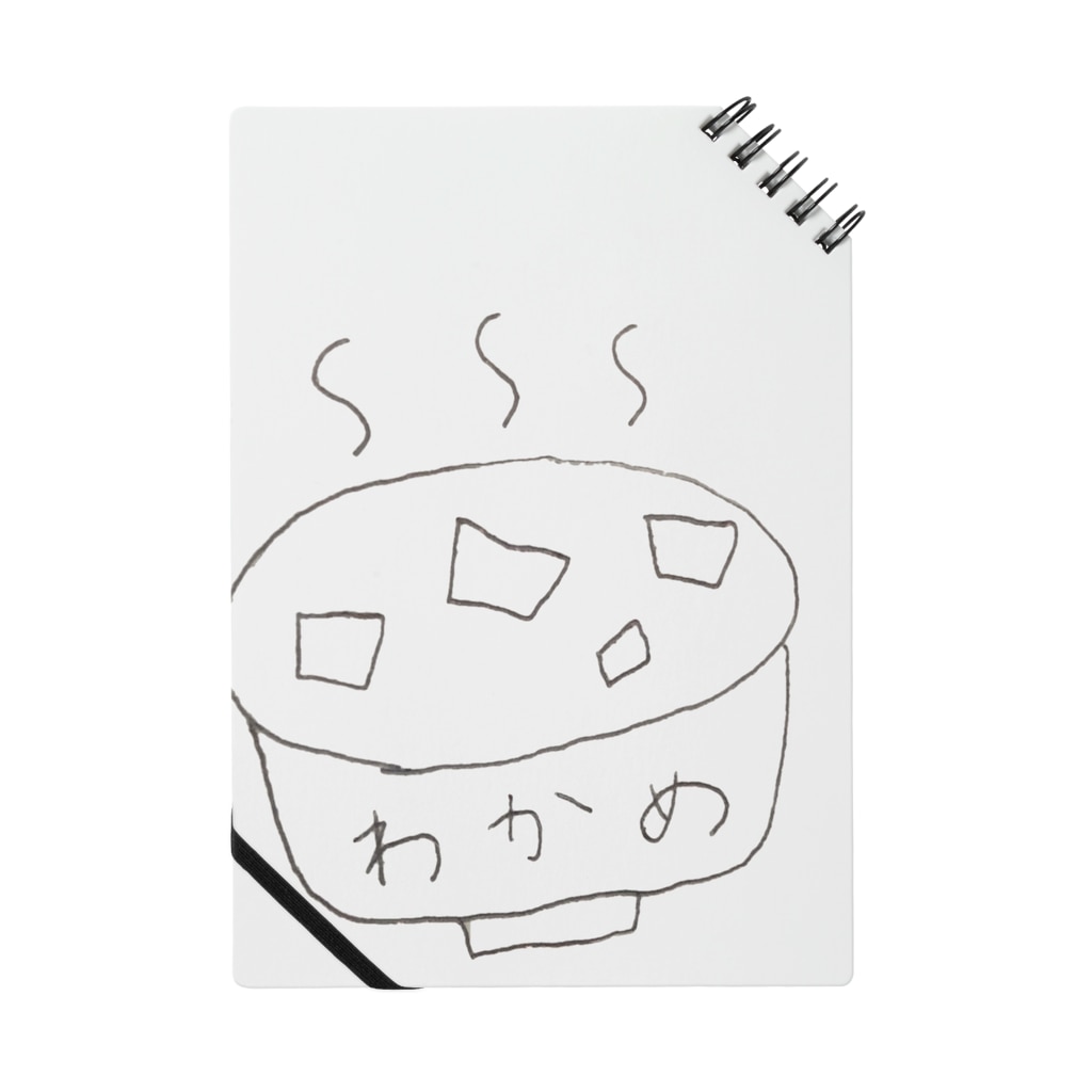 絵と字が上手な彼女のわかめ味噌汁 Kokimanのノート通販 Suzuri スズリ 絵と字が上手な彼女のわかめ味噌汁 Kokimanのノート通販 Suzuri スズリ