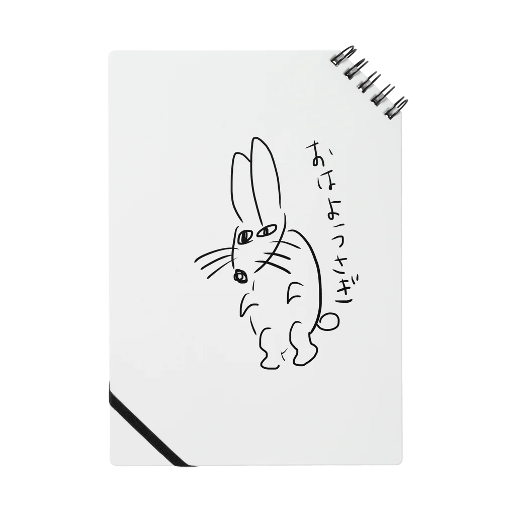 赤いきつねと緑のたぬき(赤緑)の緑のイラスト(うさぎ) Notebook