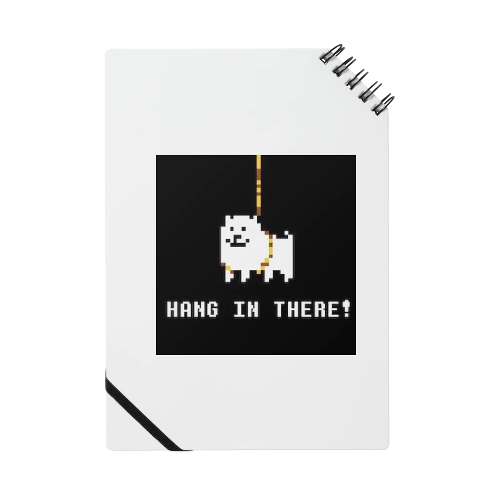 hang_in_thereの犬（頑張れ！） ノート