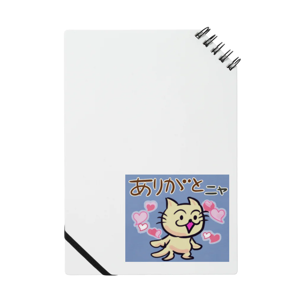 MedicalKUNのありがとにゃ★ニャンコシリーズ Notebook