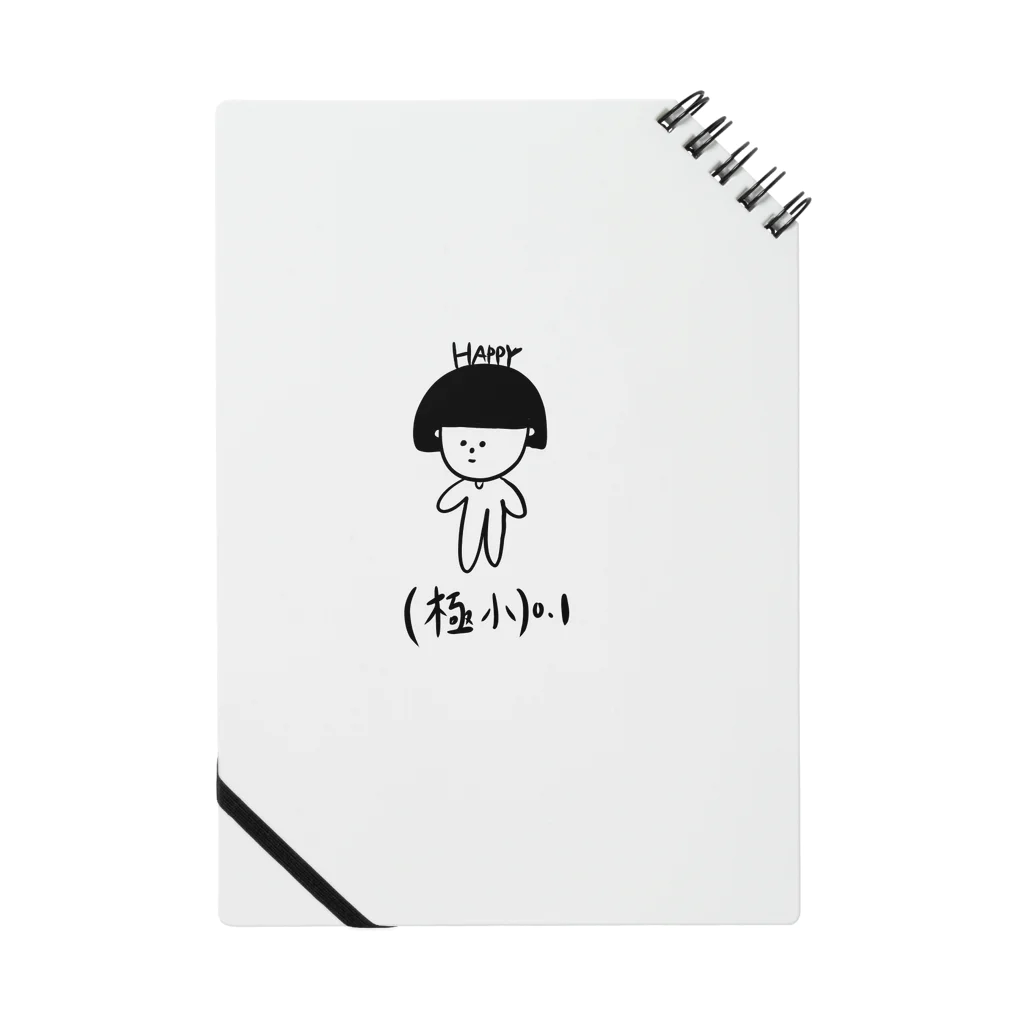 キモノベイビー👘の極小キモノベイビー Notebook