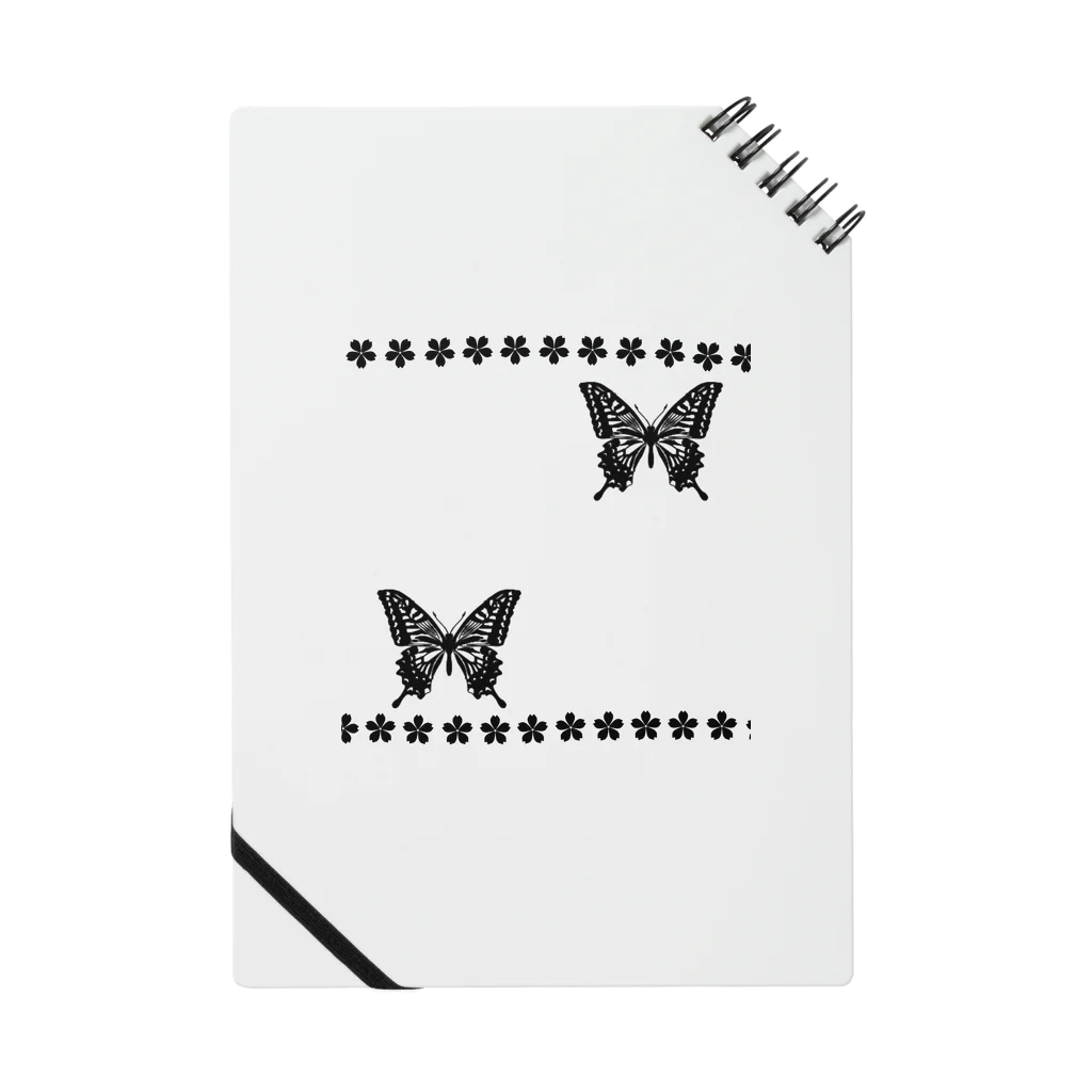 愁諷の和ー蝶と桜ー Notebook