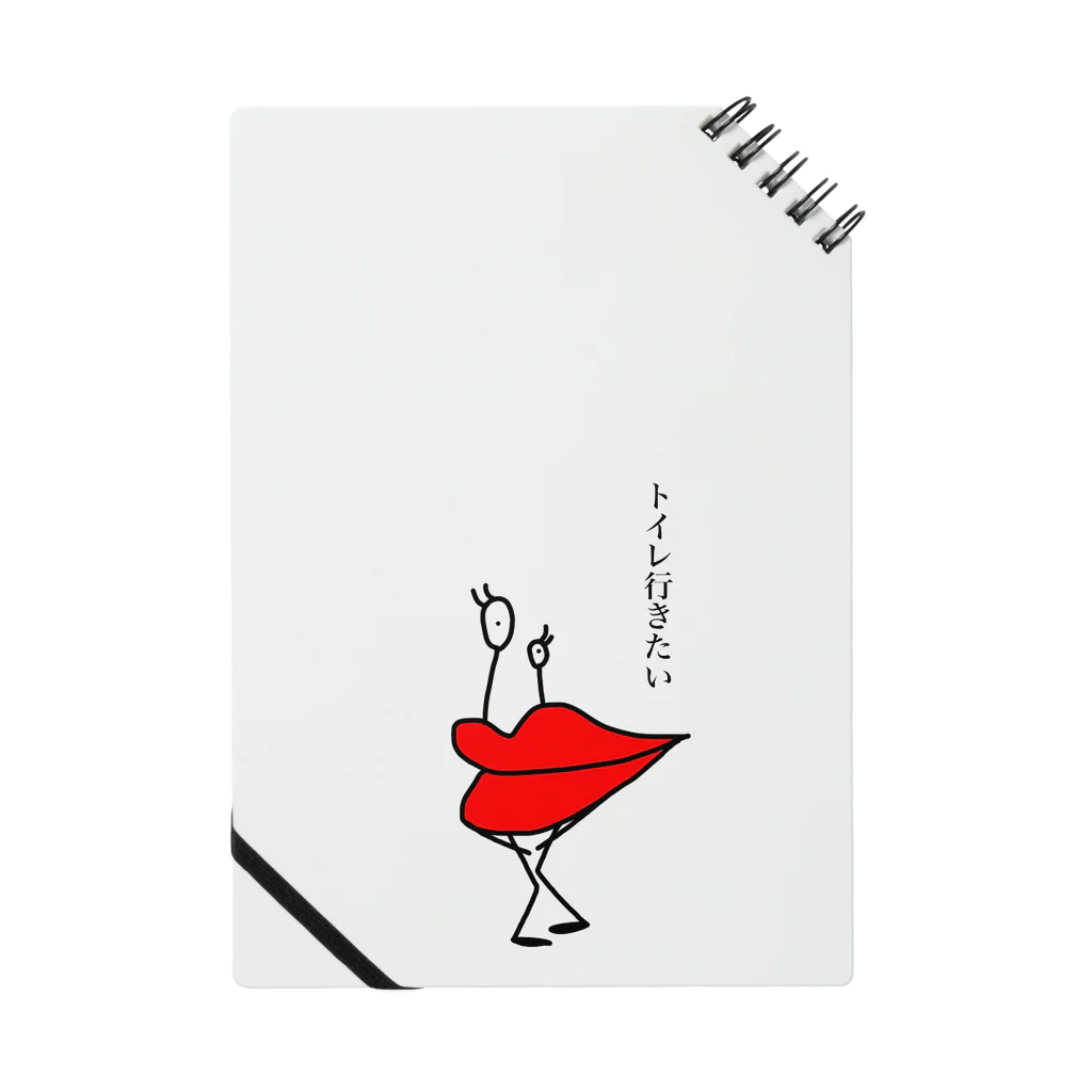 ALWAYSのくちびるくん Notebook