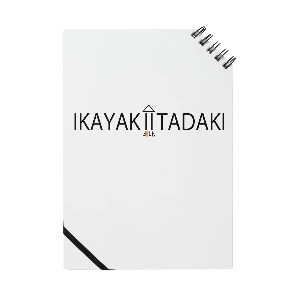 IKYAKIITADAKIのIKAYAKIITADAKI ノート