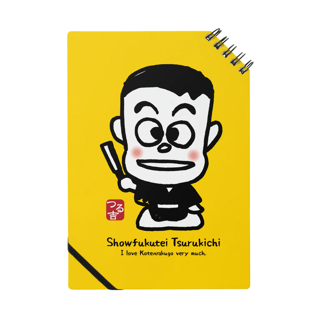 松本留五郎商店の笑福亭つる吉くん Notebook