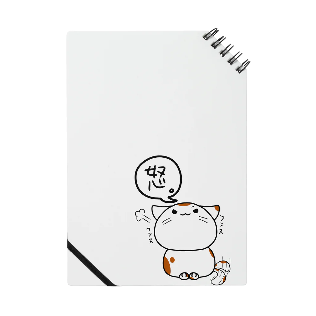 めめ。の怒ねこ。 Notebook