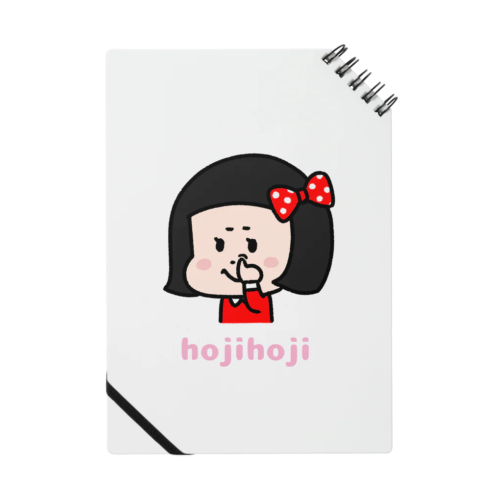 うさぎまるえkawaiishop のほじほじシリーズ『黒髪女の子』 Notebook