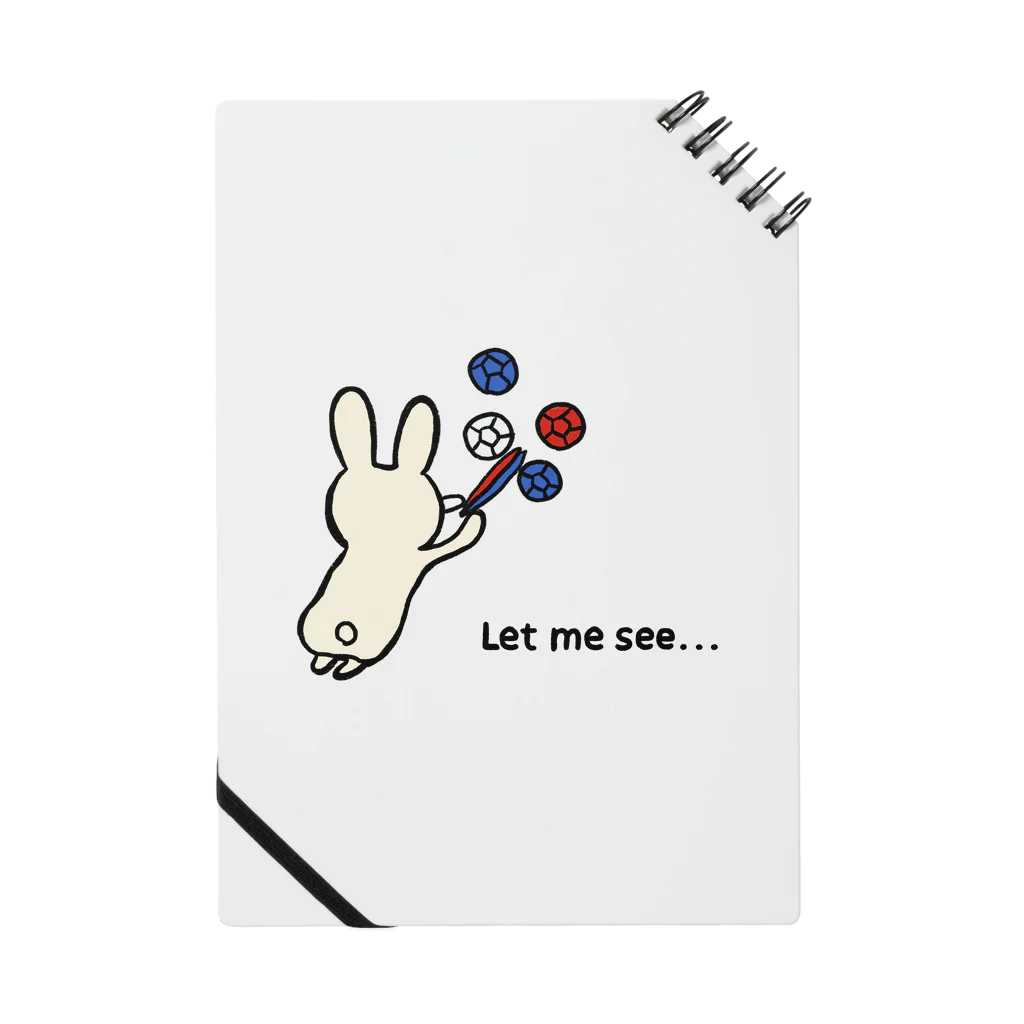 おとなのつくってあそぼの【ボッチャ】Let me see..._ Notebook