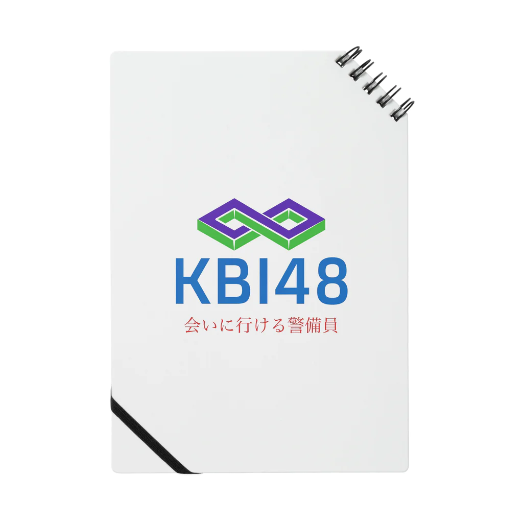KBI SHOPのKBI48グッズ ノート