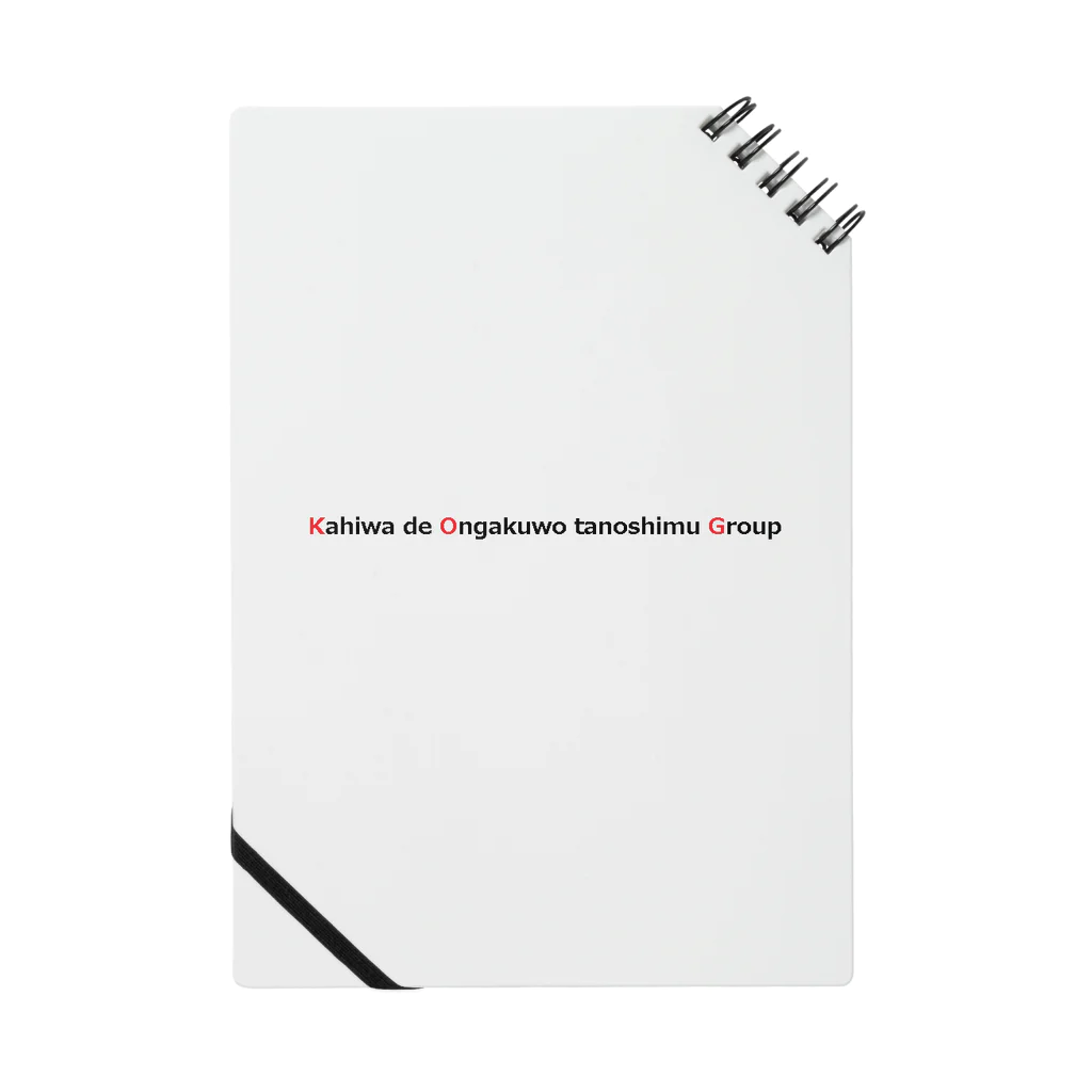 K.O.G ShopのK.O.G ネームグッズ Notebook