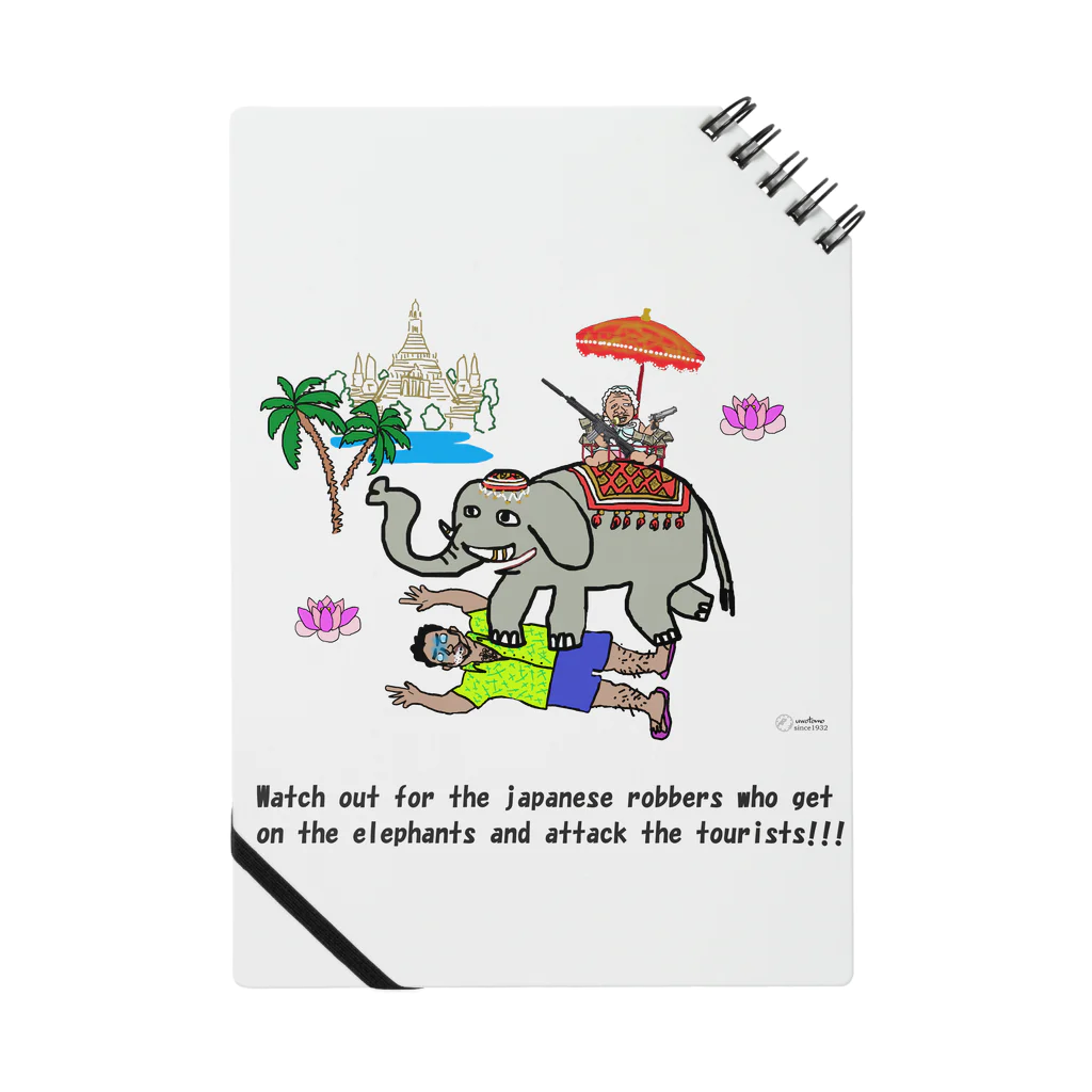 uwotomoの【THAILAND】象に乗った強盗 ノート