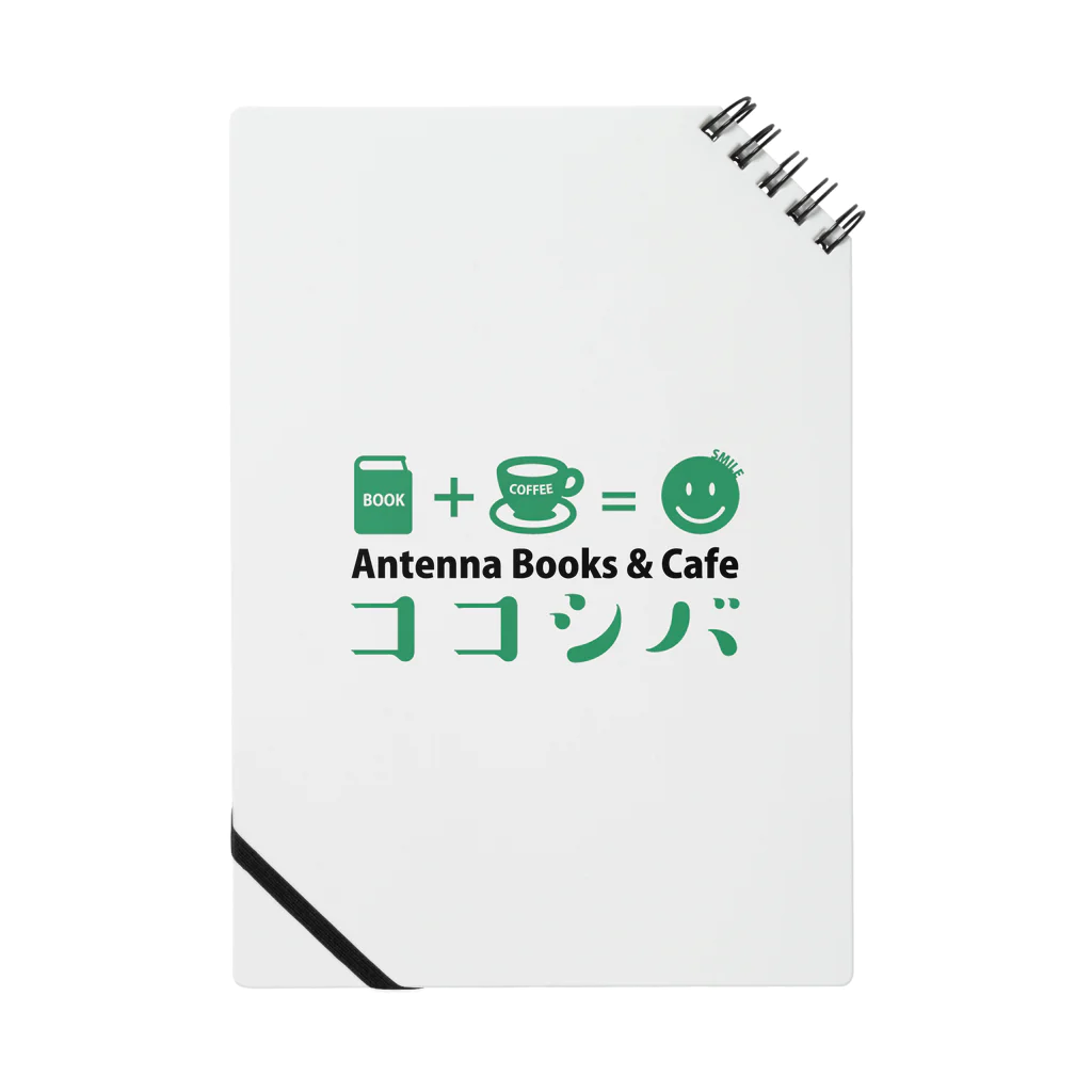 ココシバのココシバグッズ4 Notebook