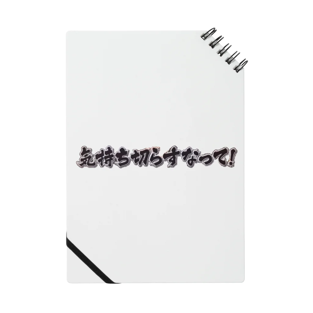 akimayaのあの名言 Notebook