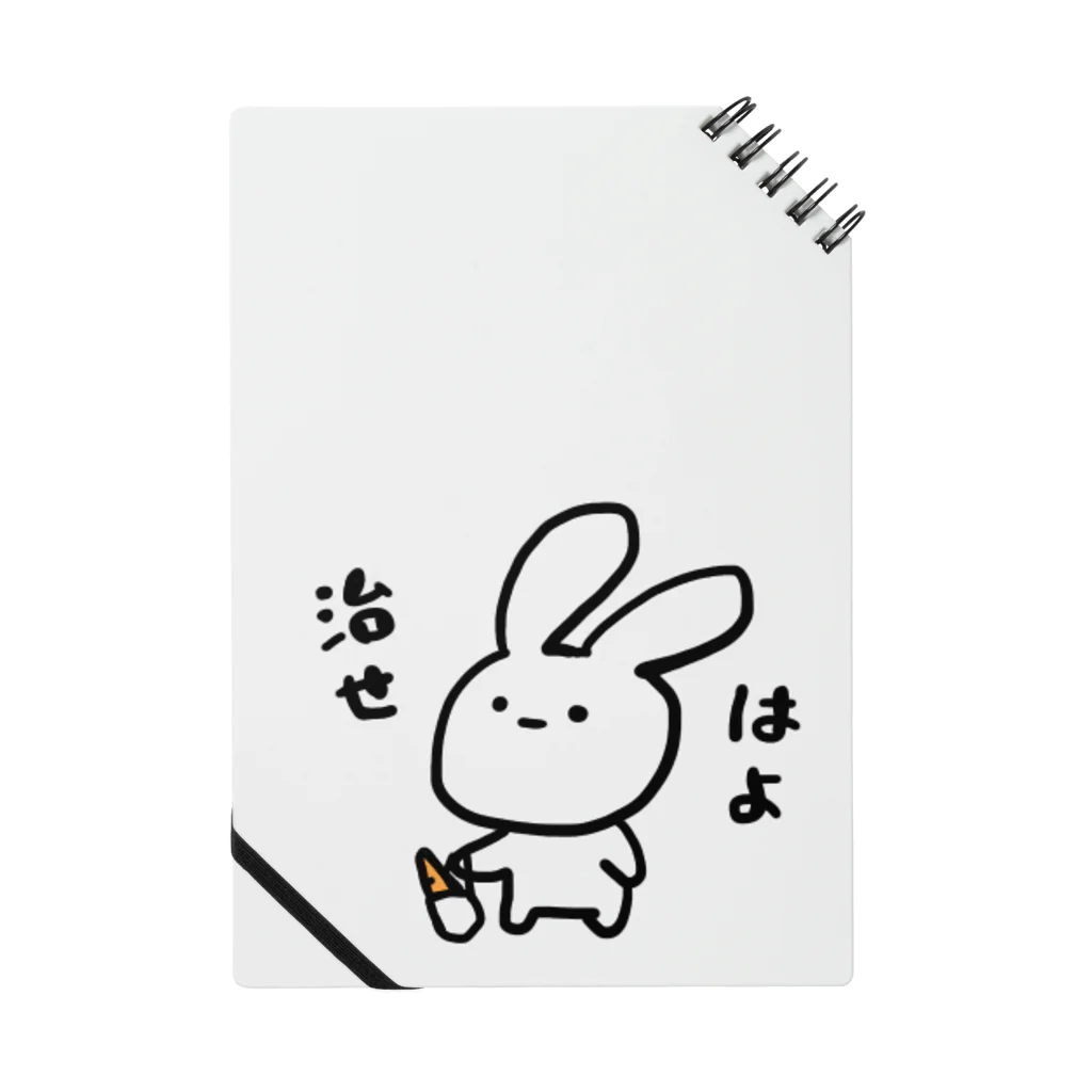 kaechinuの無表情うさぎ Notebook