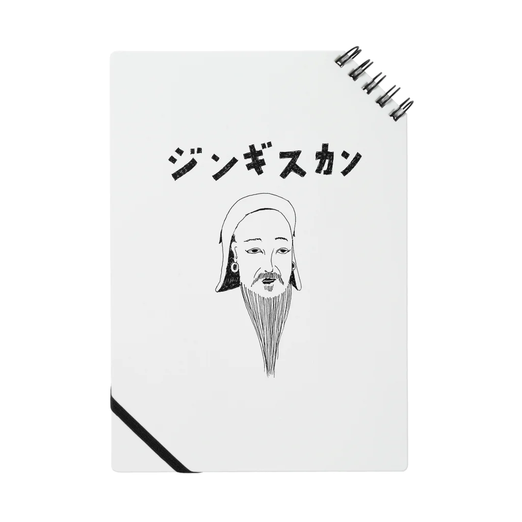 NIKORASU GOの歴史の偉人デザイン「ジンギスカン」（Tシャツ・パーカー・グッズ・ETC） Notebook