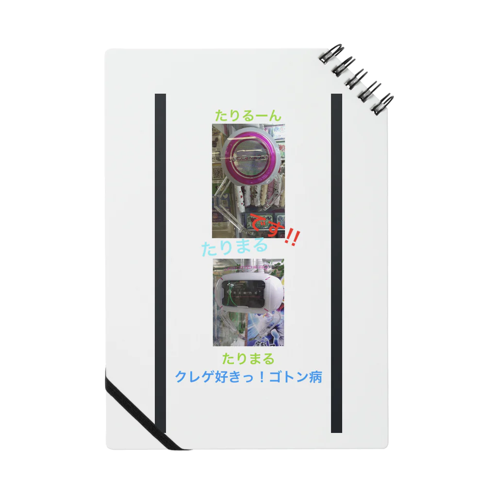 TariruunOTMADのたりるーんグッズ Notebook