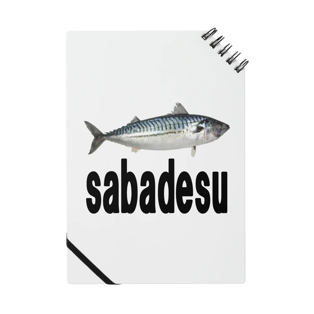 AAAstarsのさば　sabadesu Notebook