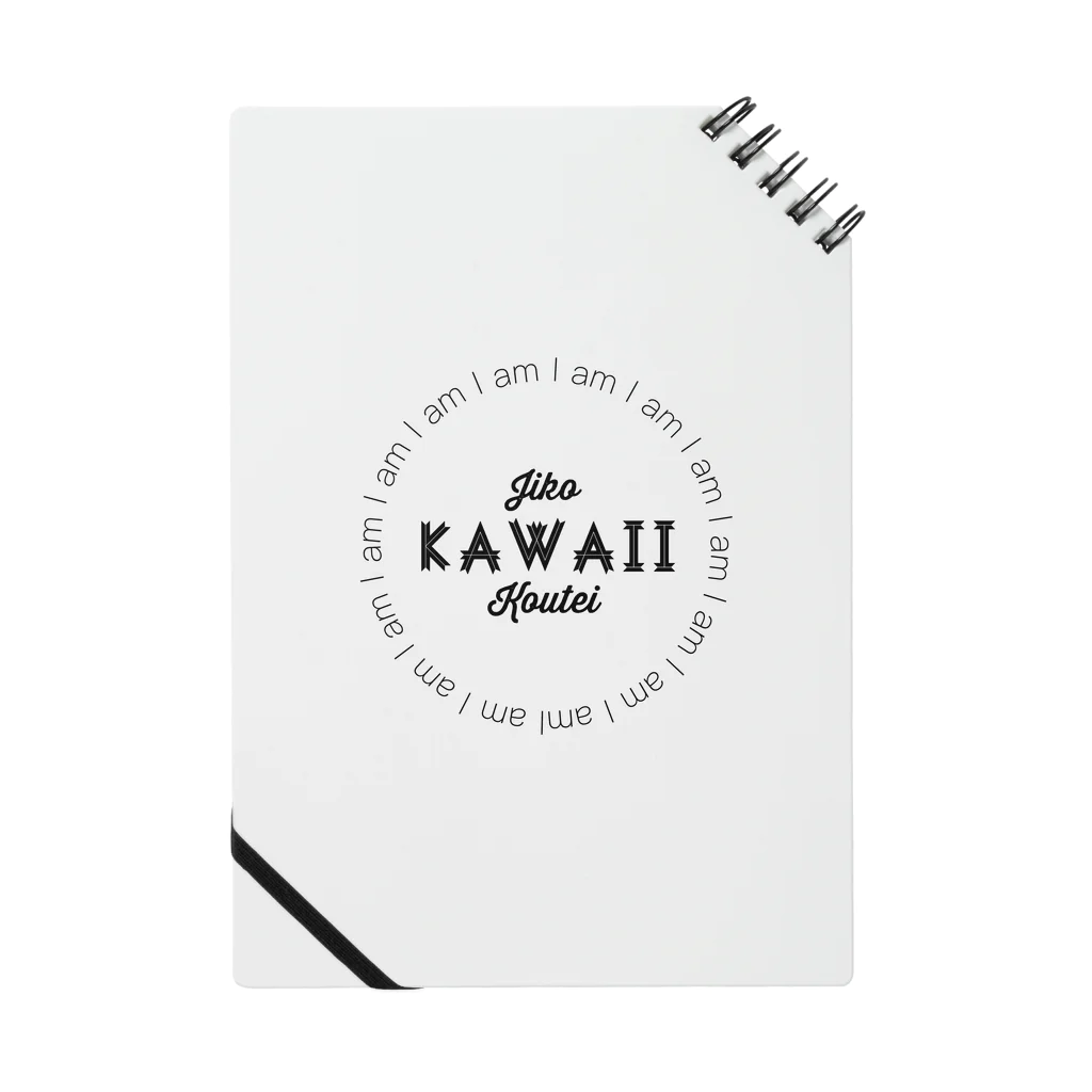 noyaaのI am KAWAII Notebook