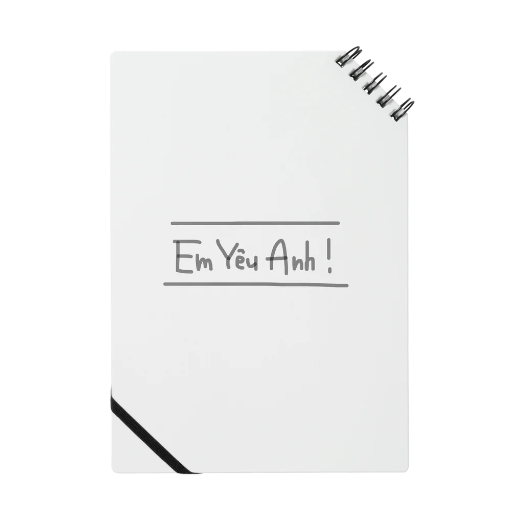 finnsayo1034のEm Yêu Anh! Notebook