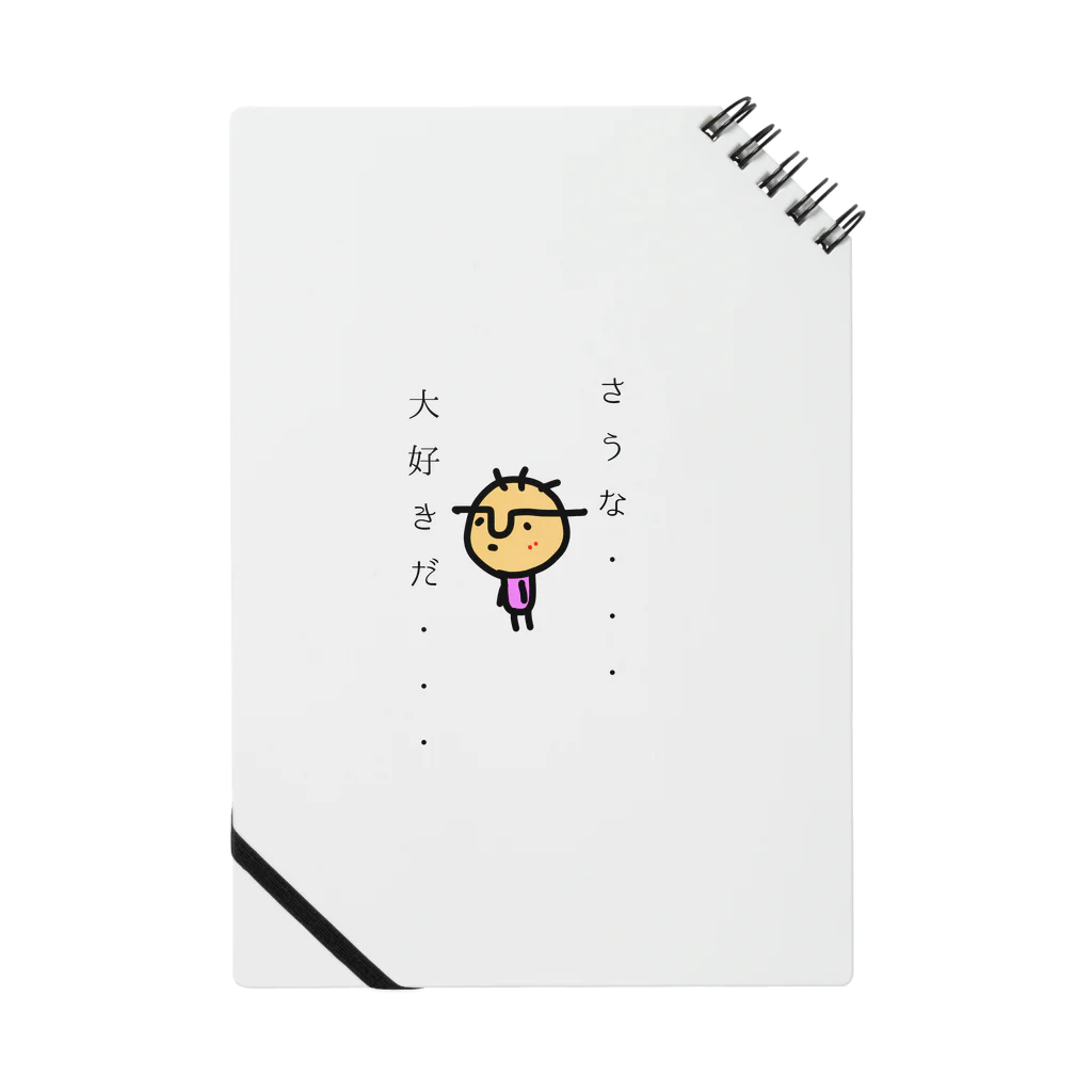 mamaruのサウナ大好きmamaruさんさん Notebook